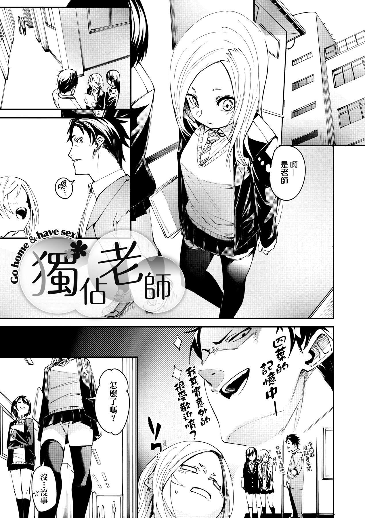 [fu-ta]うぇっとどりーむ｜思春少女夜有所梦[中国翻訳][DL版][fu-ta]うぇっとどりーむ｜思春少女夜有所梦[中国翻訳][DL版]