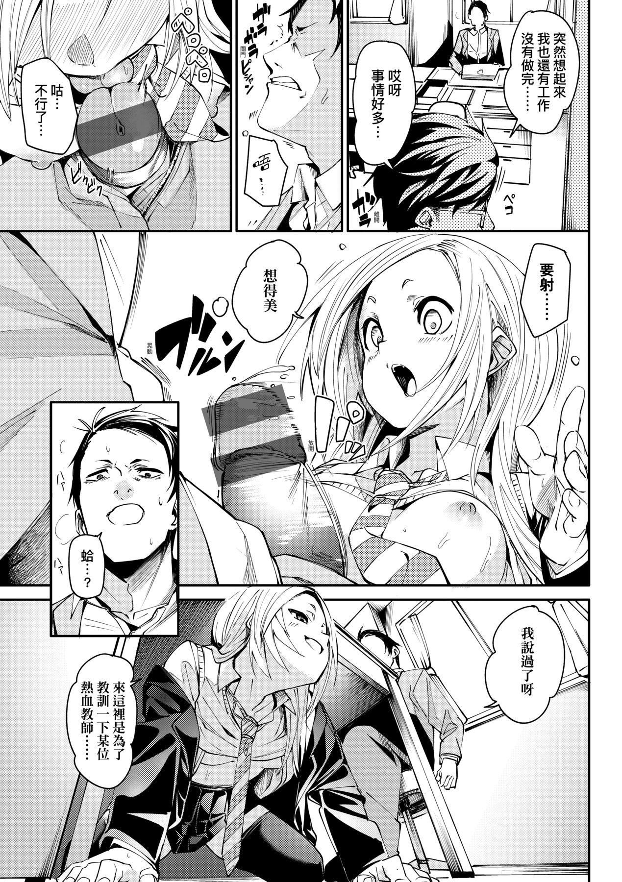 [fu-ta]うぇっとどりーむ｜思春少女夜有所梦[中国翻訳][DL版][fu-ta]うぇっとどりーむ｜思春少女夜有所梦[中国翻訳][DL版]