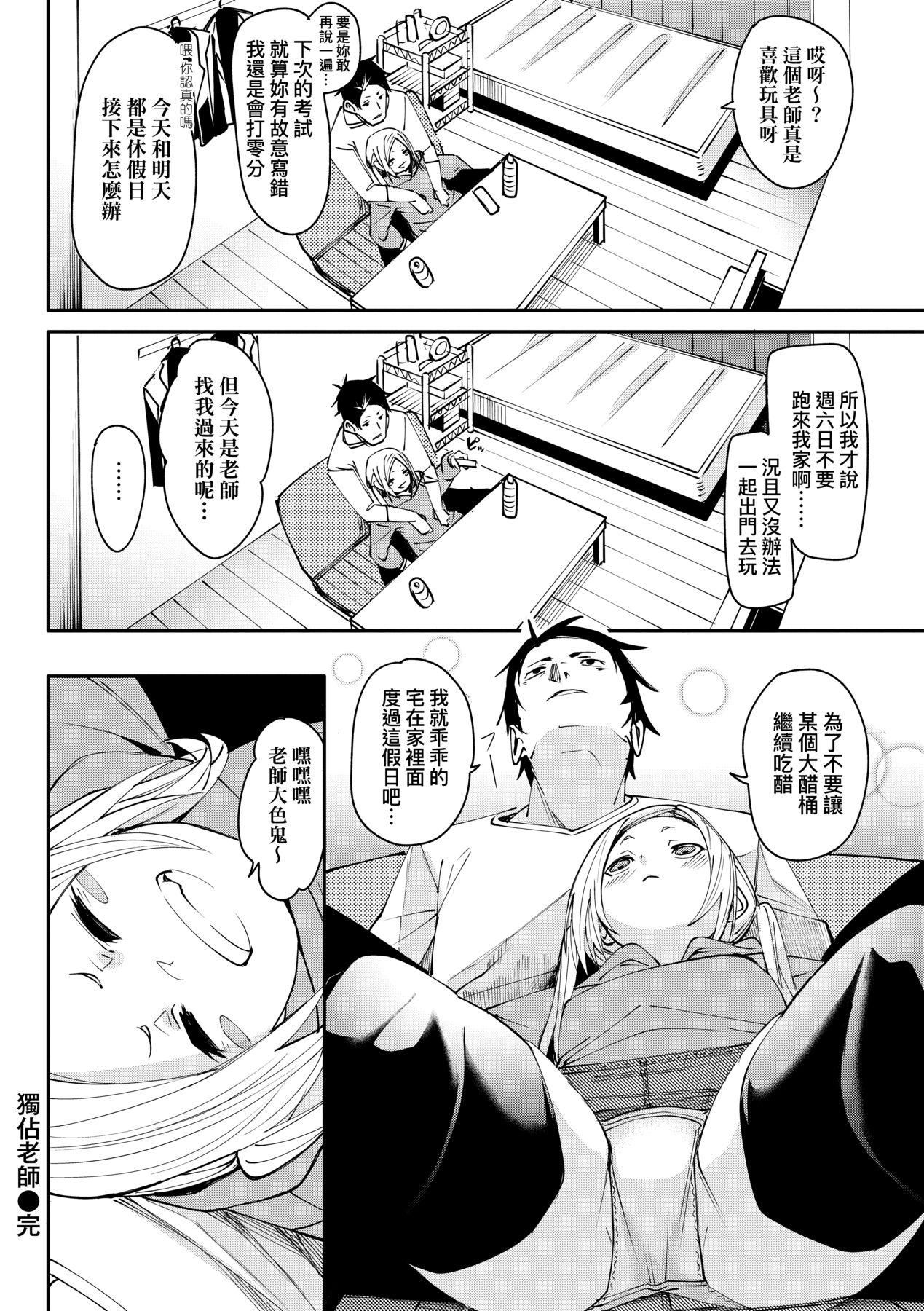 [fu-ta]うぇっとどりーむ｜思春少女夜有所梦[中国翻訳][DL版][fu-ta]うぇっとどりーむ｜思春少女夜有所梦[中国翻訳][DL版]