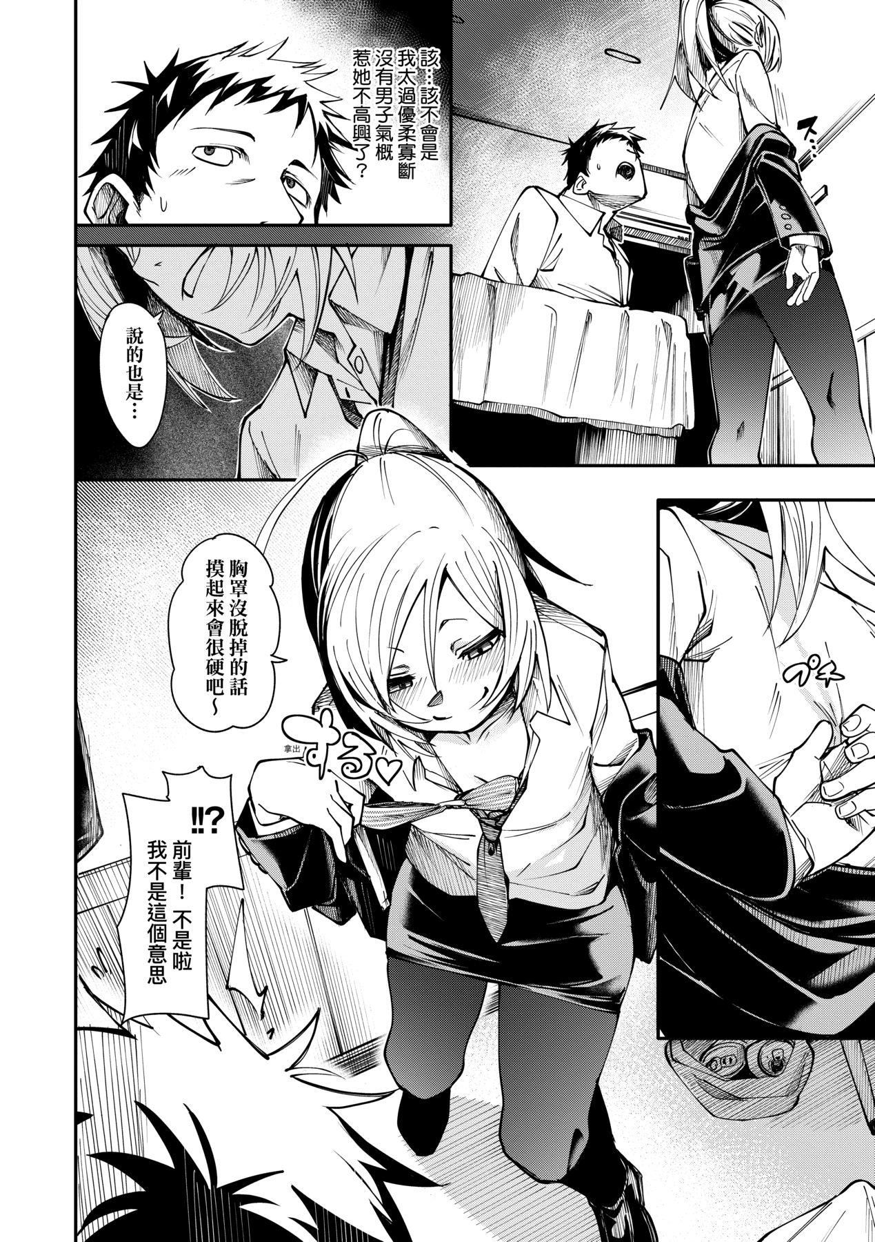 [fu-ta]うぇっとどりーむ｜思春少女夜有所梦[中国翻訳][DL版][fu-ta]うぇっとどりーむ｜思春少女夜有所梦[中国翻訳][DL版]