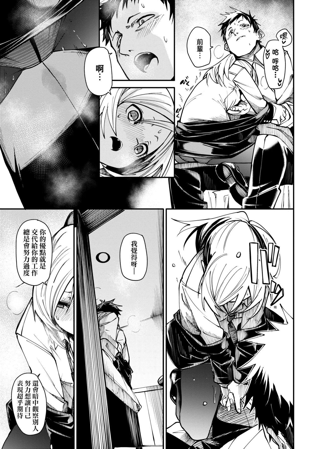 [fu-ta]うぇっとどりーむ｜思春少女夜有所梦[中国翻訳][DL版][fu-ta]うぇっとどりーむ｜思春少女夜有所梦[中国翻訳][DL版]