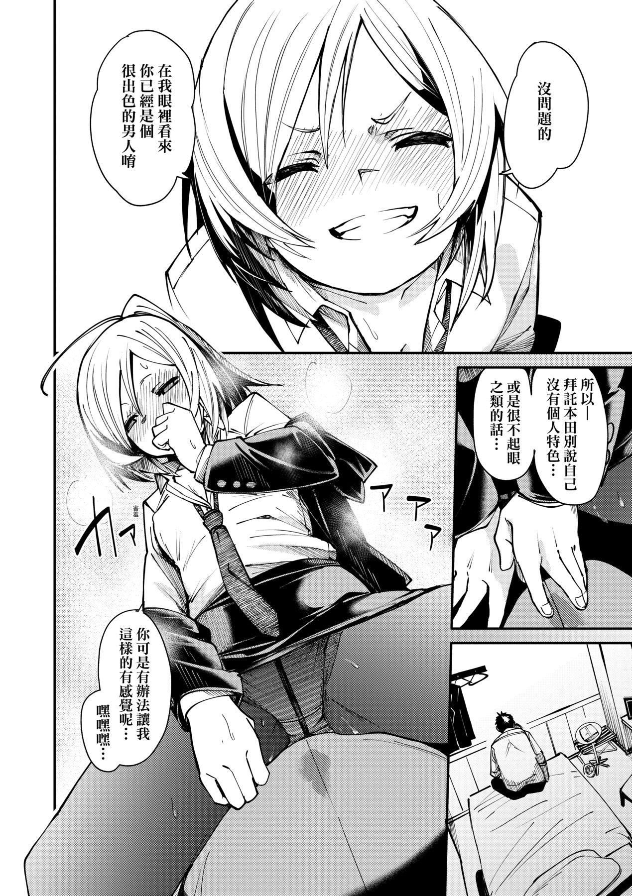 [fu-ta]うぇっとどりーむ｜思春少女夜有所梦[中国翻訳][DL版][fu-ta]うぇっとどりーむ｜思春少女夜有所梦[中国翻訳][DL版]