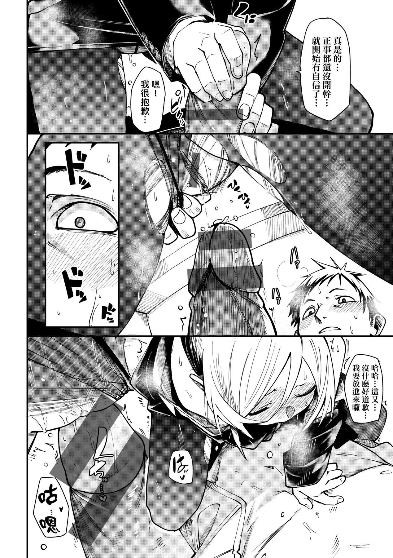 [fu-ta]うぇっとどりーむ｜思春少女夜有所梦[中国翻訳][DL版][fu-ta]うぇっとどりーむ｜思春少女夜有所梦[中国翻訳][DL版]