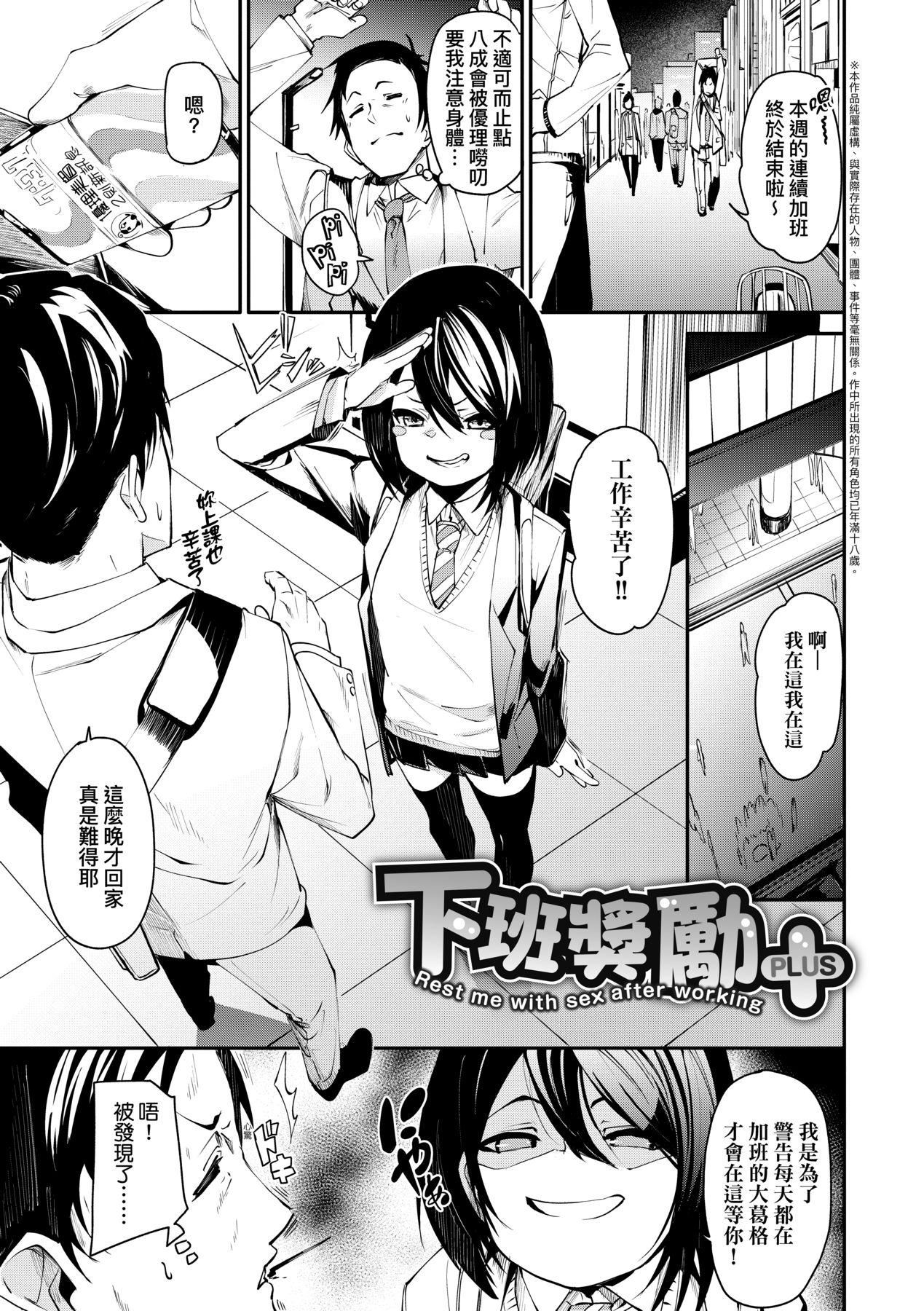[fu-ta]うぇっとどりーむ｜思春少女夜有所夢[中國翻訳][DL版][fu-ta]うぇっとどりーむ｜思春少女夜有所夢[中國翻訳][DL版]