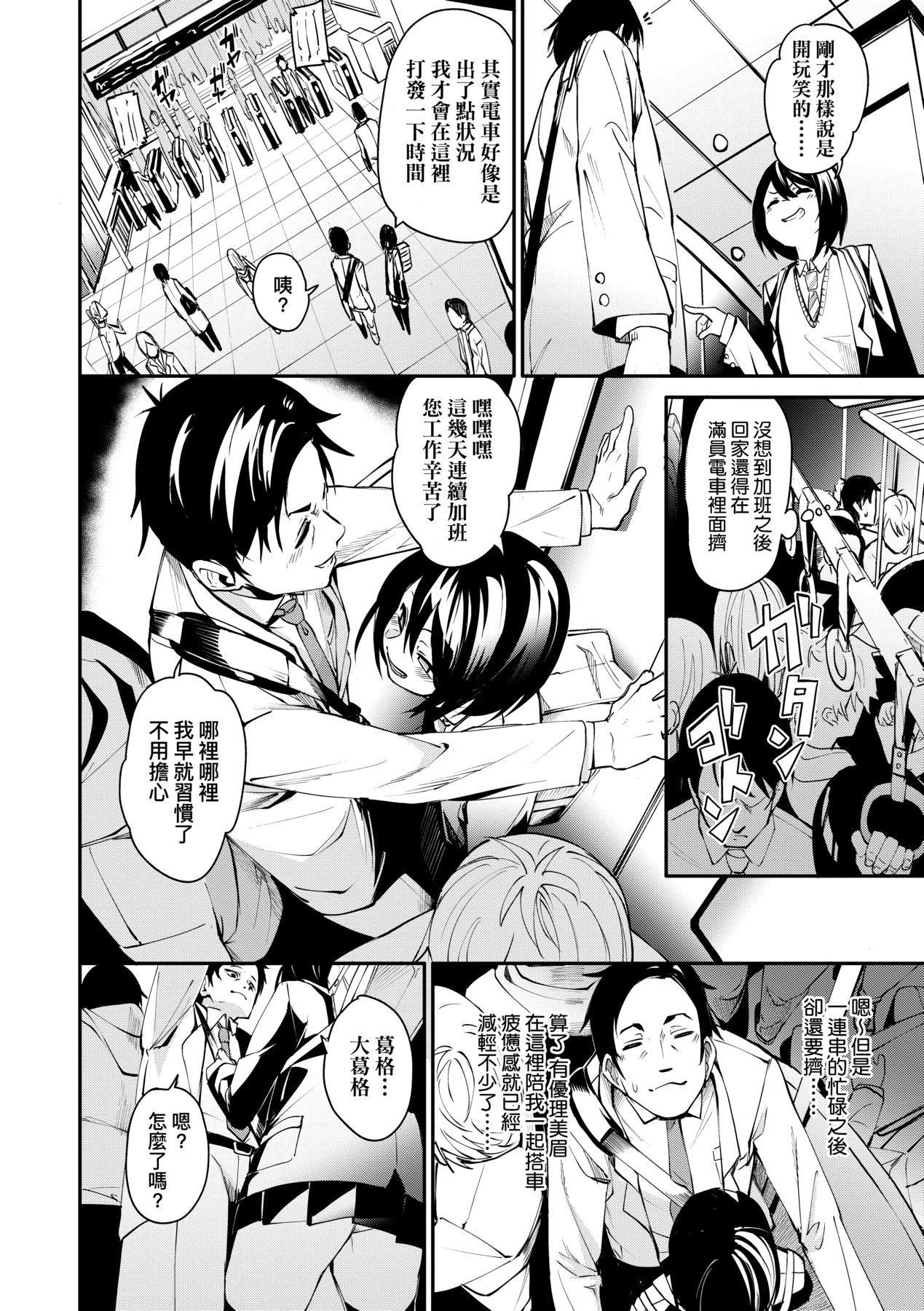 [fu-ta]うぇっとどりーむ｜思春少女夜有所梦[中国翻訳][DL版][fu-ta]うぇっとどりーむ｜思春少女夜有所梦[中国翻訳][DL版]