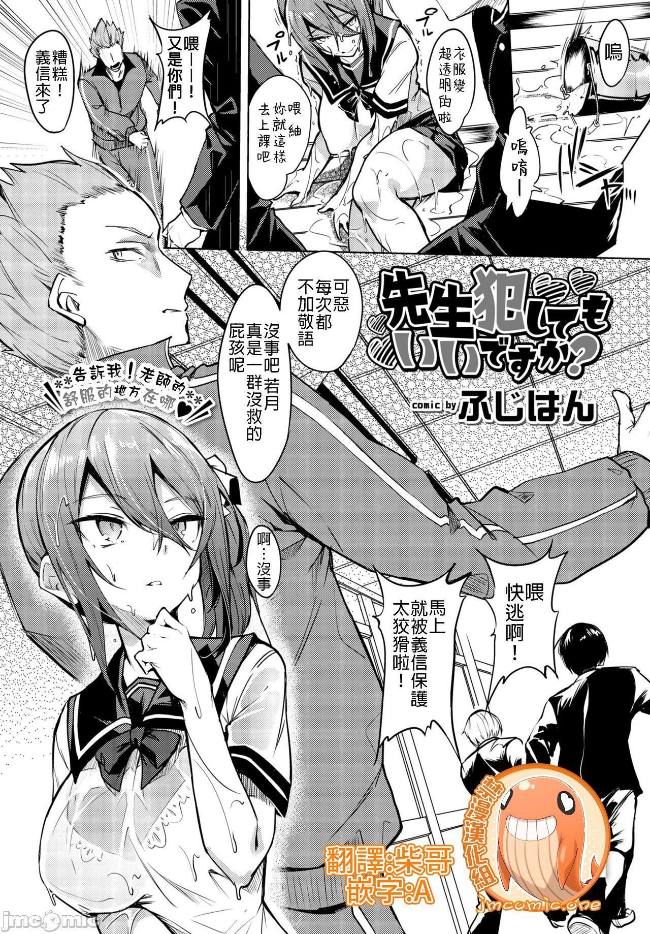 [ふじはん]とろとろレシピイラストカード[中國翻譯］[ふじはん]とろとろレシピ+イラストカード[中國翻譯］