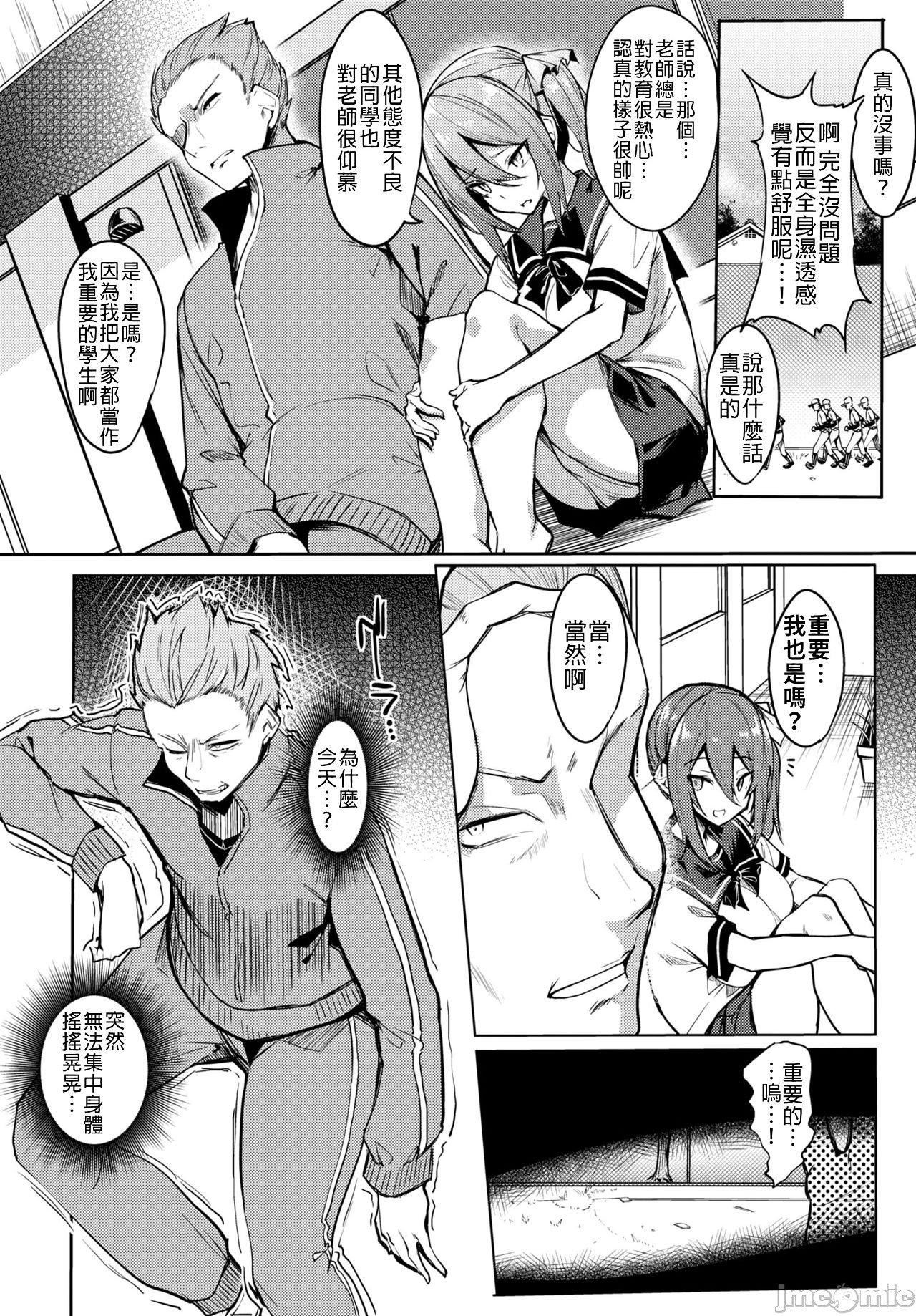 [ふじはん]とろとろレシピイラストカード[中國翻譯］[ふじはん]とろとろレシピ+イラストカード[中國翻譯］