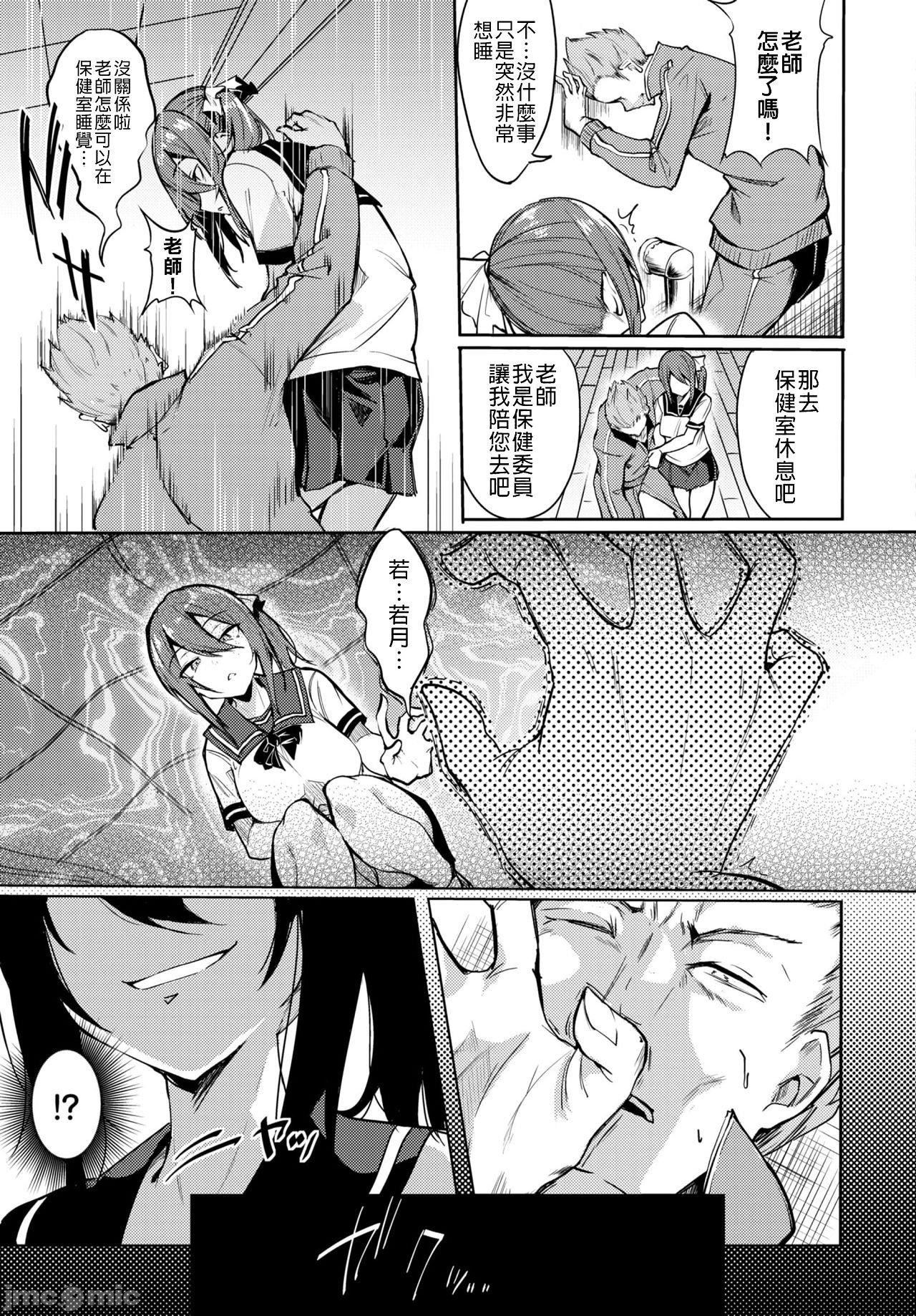 [ふじはん]とろとろレシピイラストカード[中国翻译］[ふじはん]とろとろレシピ+イラストカード[中国翻译］