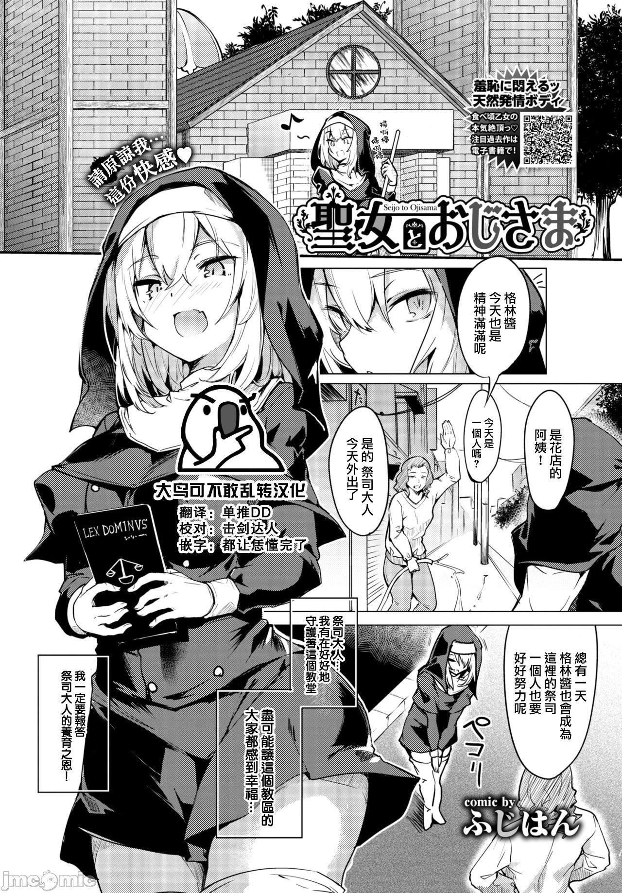 [ふじはん]とろとろレシピイラストカード[中国翻译］[ふじはん]とろとろレシピ+イラストカード[中国翻译］