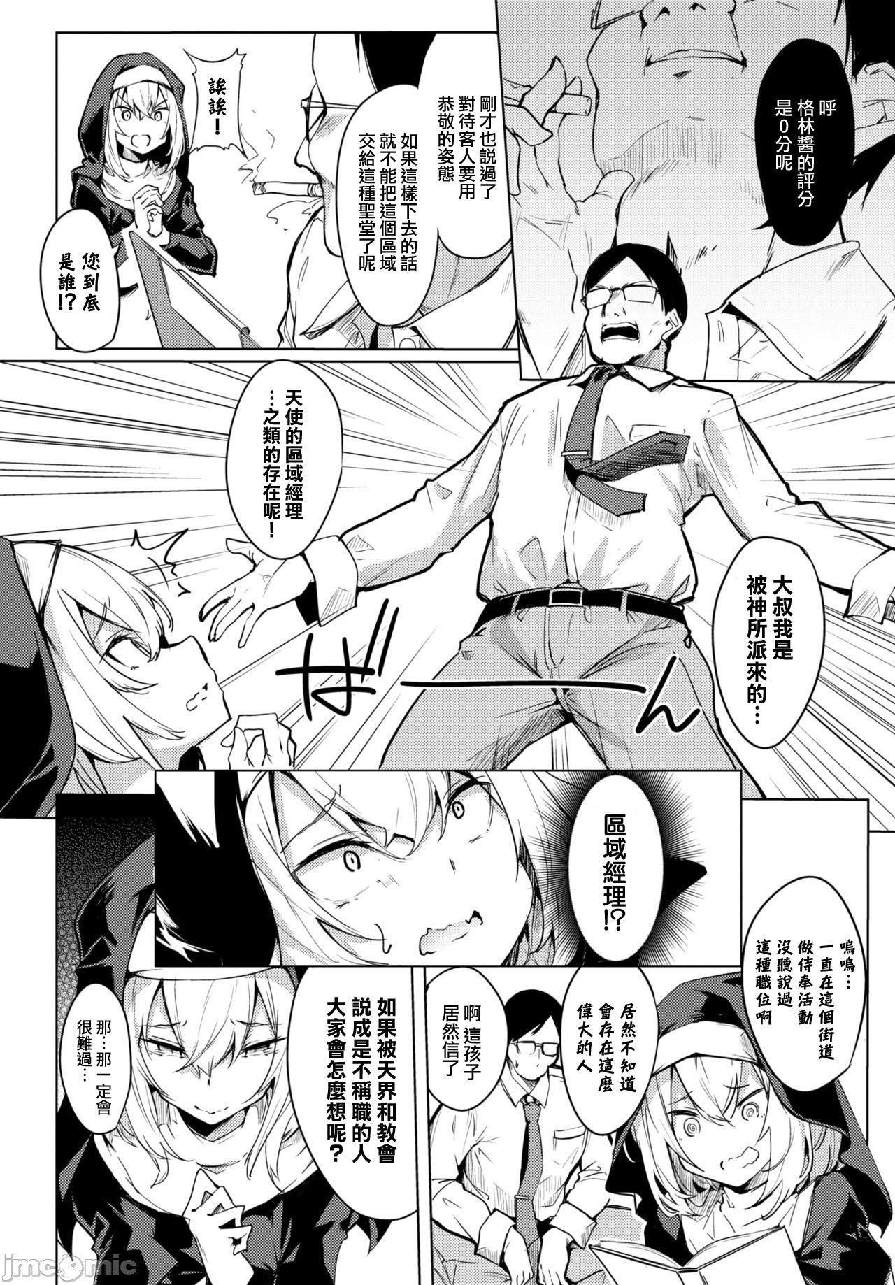 [ふじはん]とろとろレシピイラストカード[中国翻译］[ふじはん]とろとろレシピ+イラストカード[中国翻译］