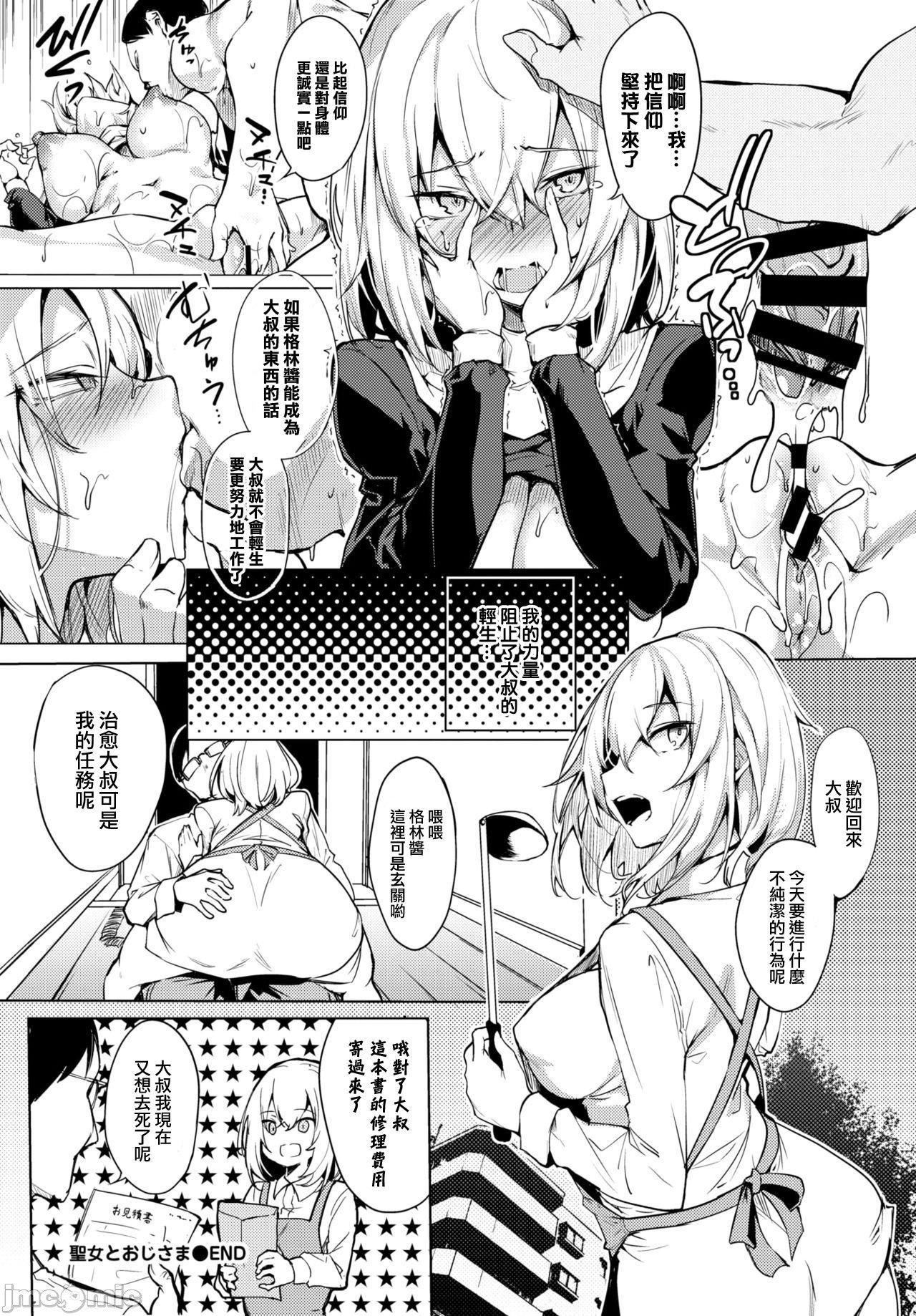 [ふじはん]とろとろレシピイラストカード[中国翻译］[ふじはん]とろとろレシピ+イラストカード[中国翻译］