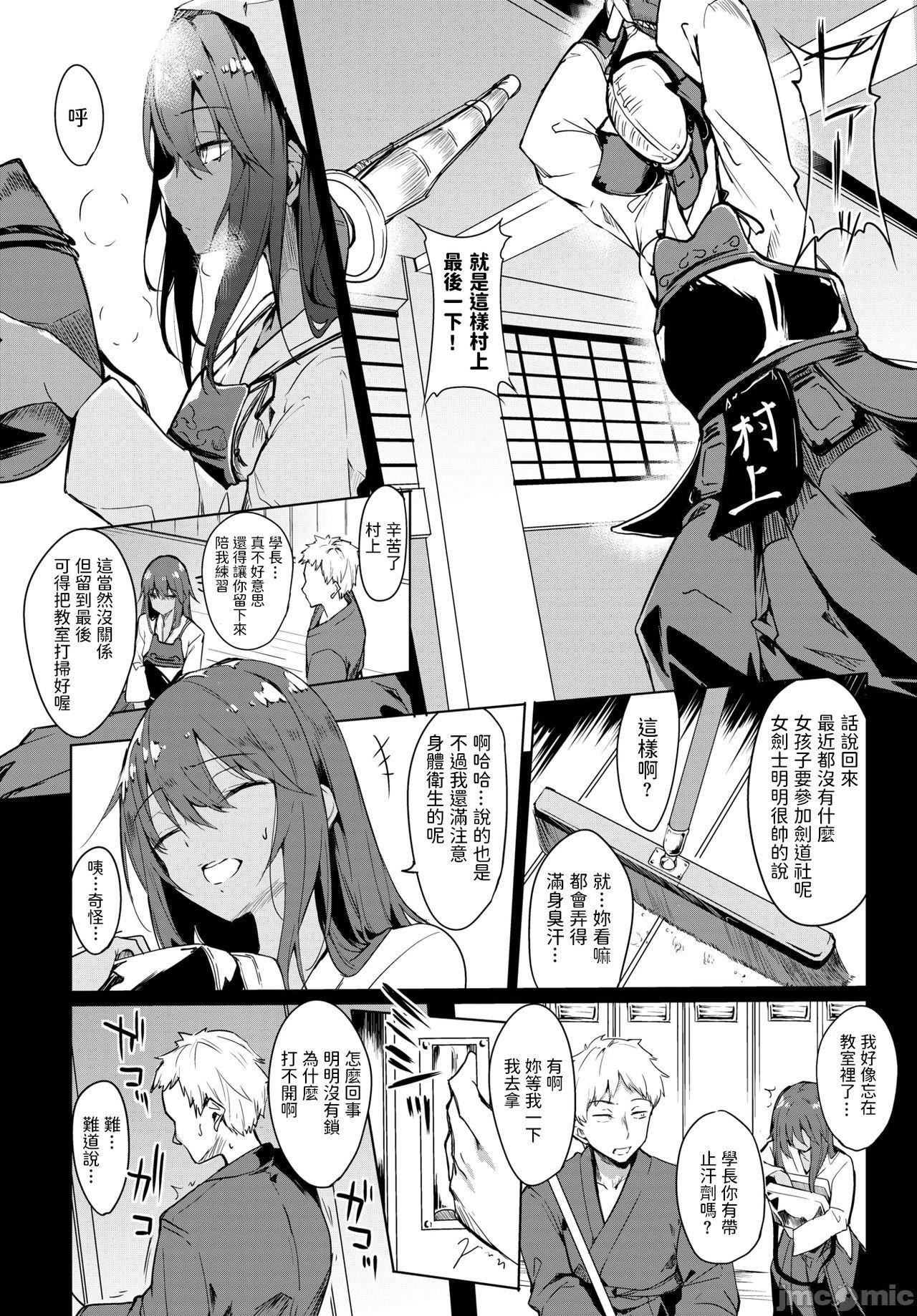 [ふじはん]とろとろレシピイラストカード[中國翻譯］[ふじはん]とろとろレシピ+イラストカード[中國翻譯］