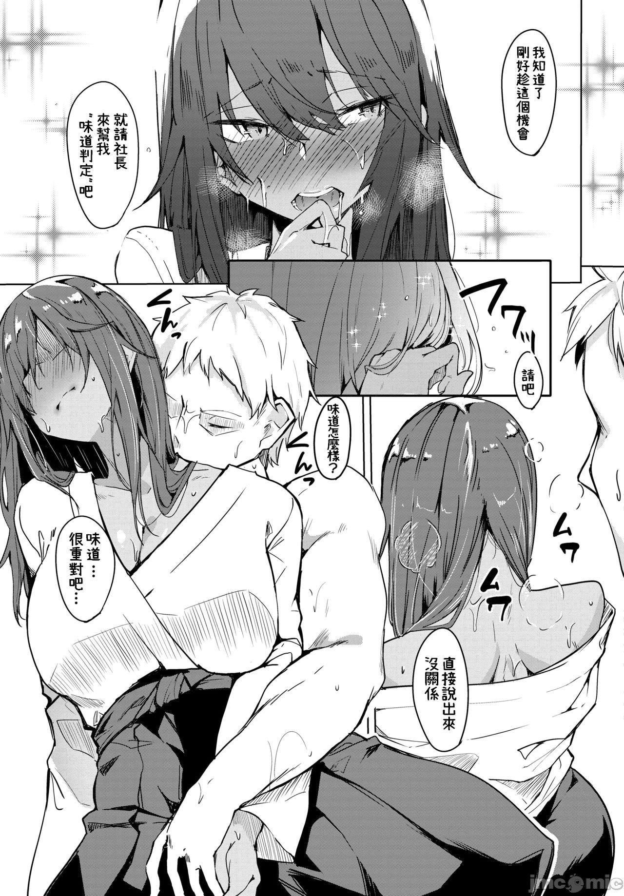 [ふじはん]とろとろレシピイラストカード[中国翻译］[ふじはん]とろとろレシピ+イラストカード[中国翻译］