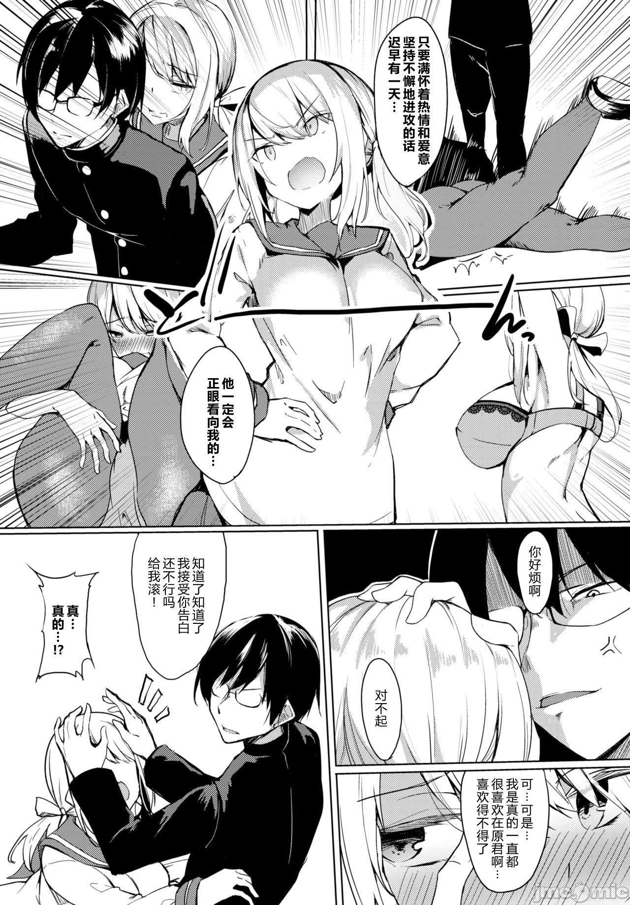 [ふじはん]とろとろレシピイラストカード[中国翻译］[ふじはん]とろとろレシピ+イラストカード[中国翻译］