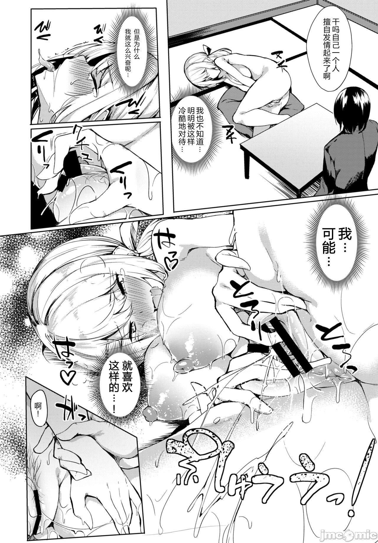 [ふじはん]とろとろレシピイラストカード[中国翻译］[ふじはん]とろとろレシピ+イラストカード[中国翻译］