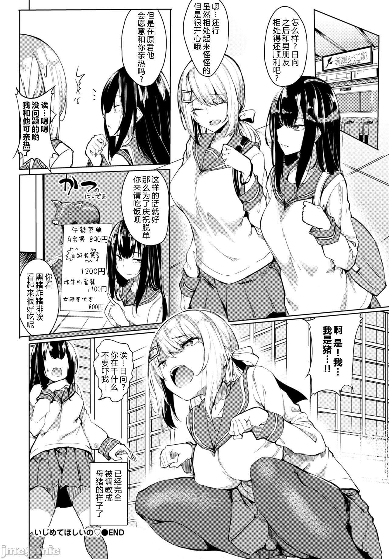 [ふじはん]とろとろレシピイラストカード[中国翻译］[ふじはん]とろとろレシピ+イラストカード[中国翻译］