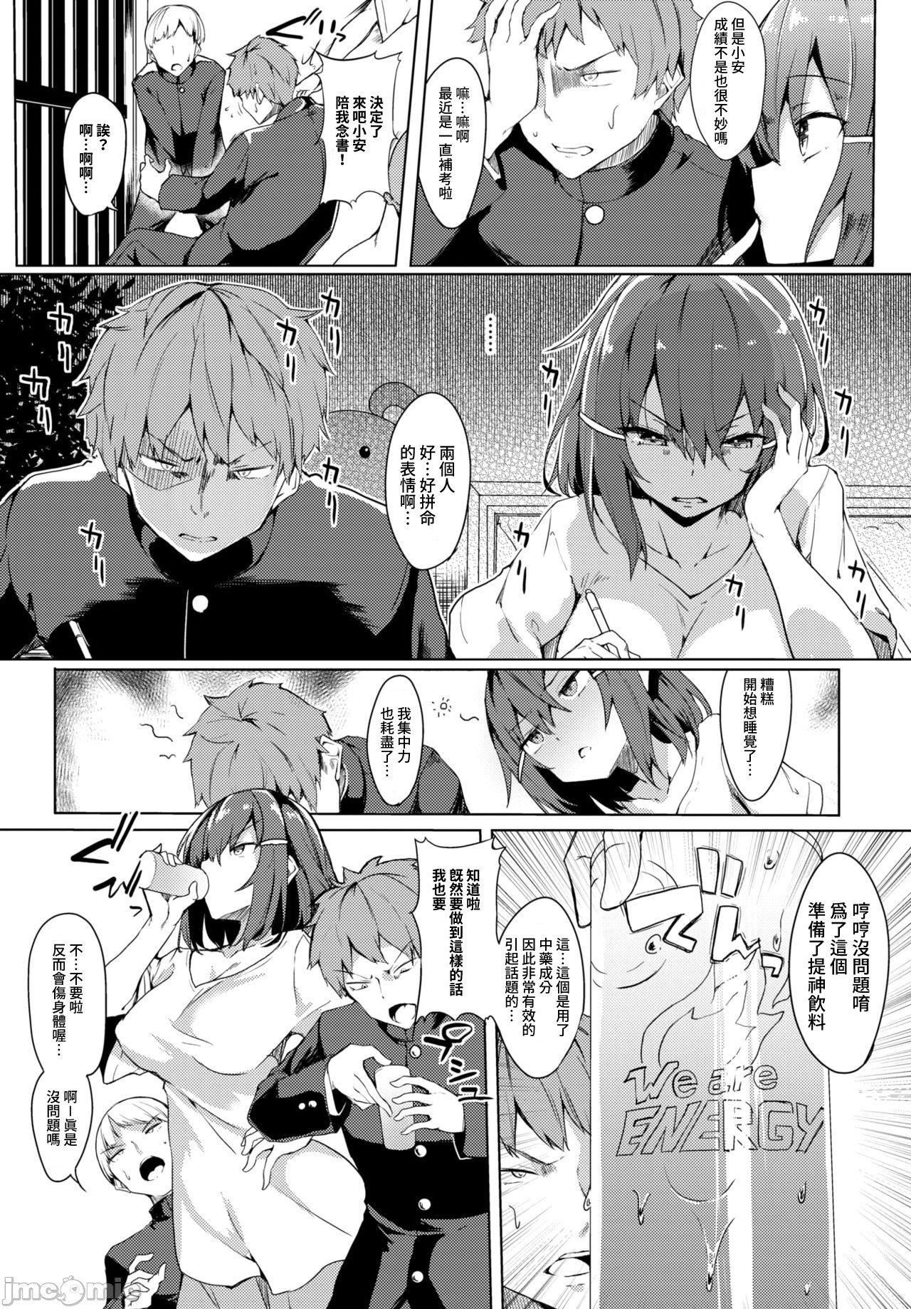 [ふじはん]とろとろレシピイラストカード[中國翻譯］[ふじはん]とろとろレシピ+イラストカード[中國翻譯］
