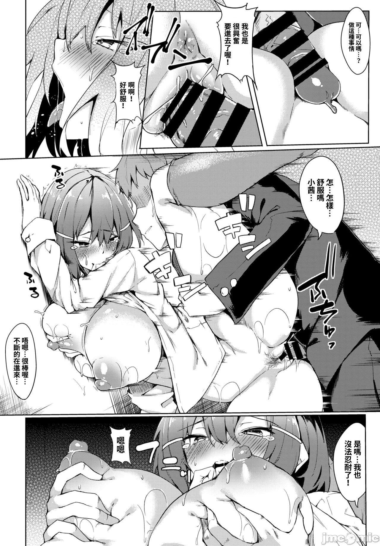 [ふじはん]とろとろレシピイラストカード[中國翻譯］[ふじはん]とろとろレシピ+イラストカード[中國翻譯］