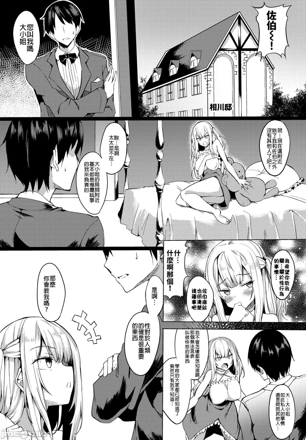 [ふじはん]とろとろレシピイラストカード[中国翻译］[ふじはん]とろとろレシピ+イラストカード[中国翻译］