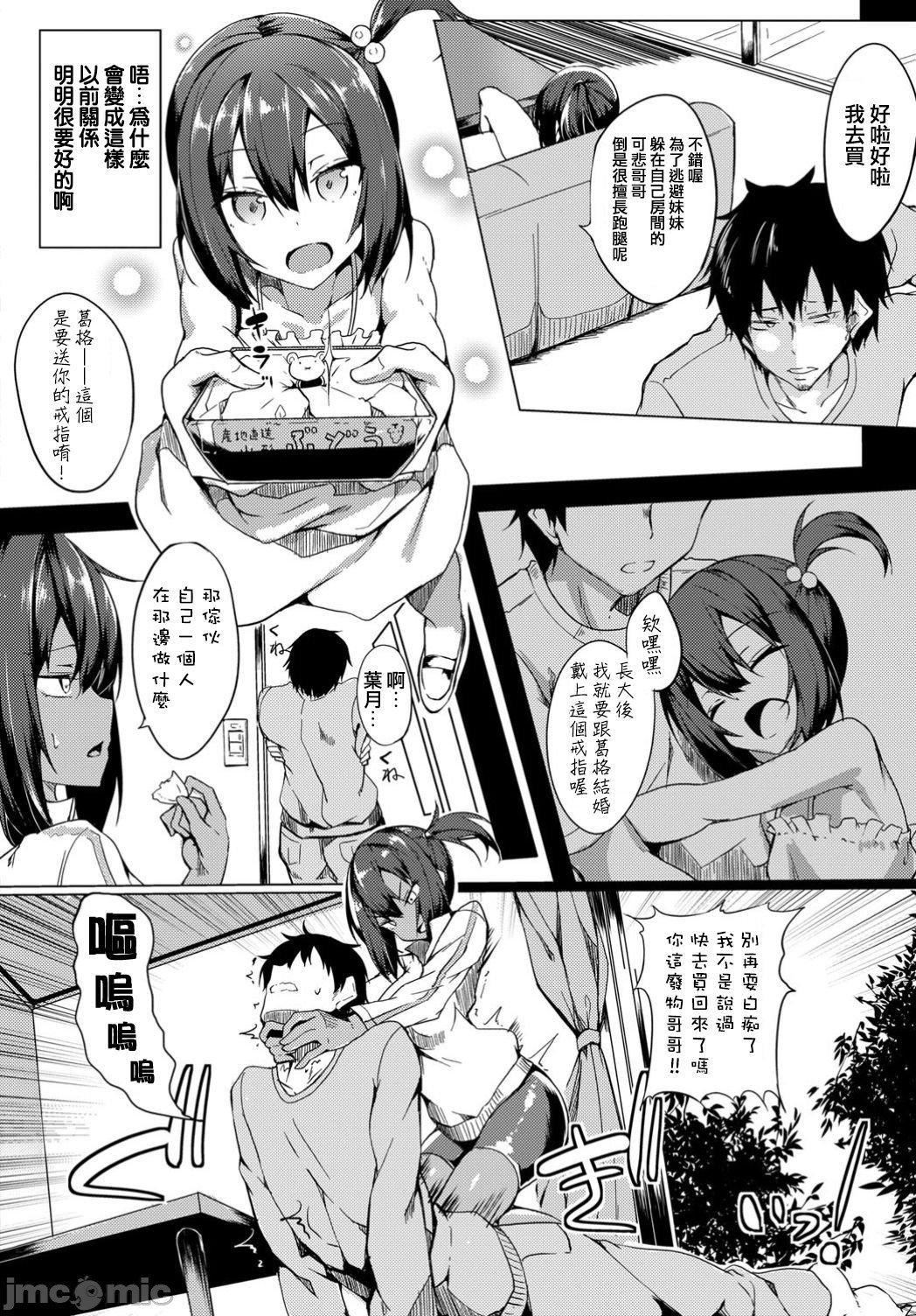 [ふじはん]とろとろレシピイラストカード[中国翻译］[ふじはん]とろとろレシピ+イラストカード[中国翻译］