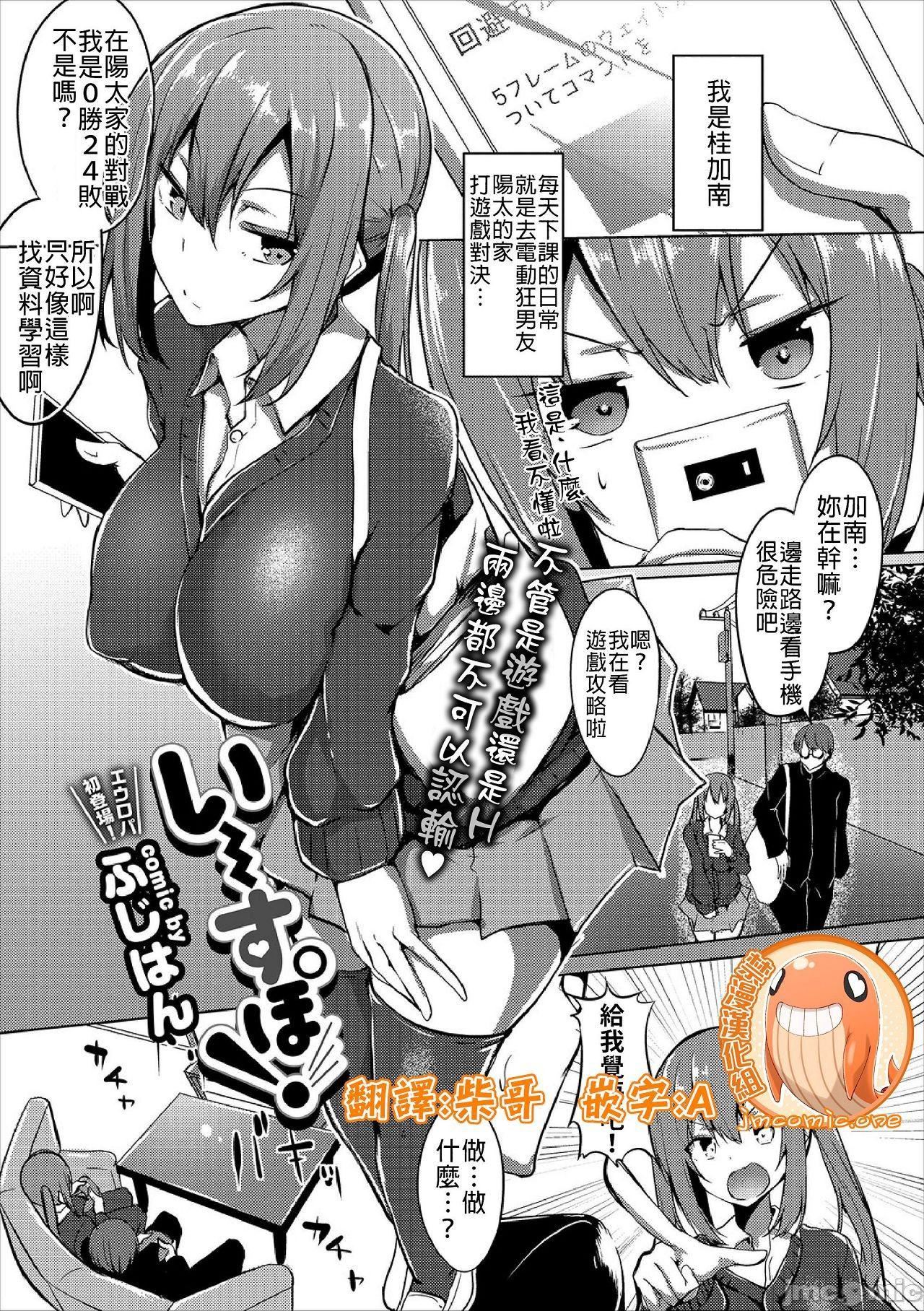 [ふじはん]とろとろレシピイラストカード[中国翻译］[ふじはん]とろとろレシピ+イラストカード[中国翻译］