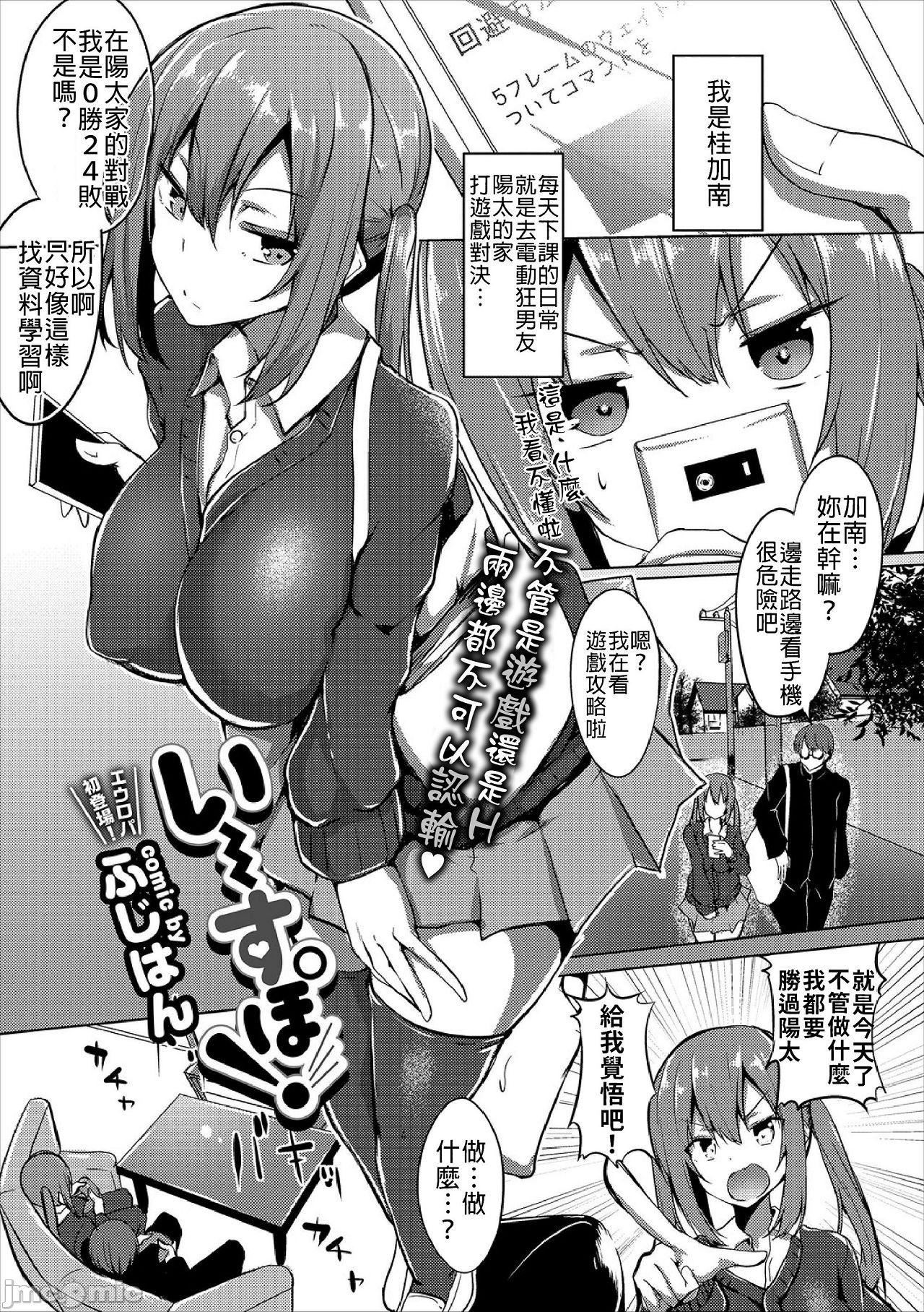 [ふじはん]とろとろレシピイラストカード[中国翻译］[ふじはん]とろとろレシピ+イラストカード[中国翻译］