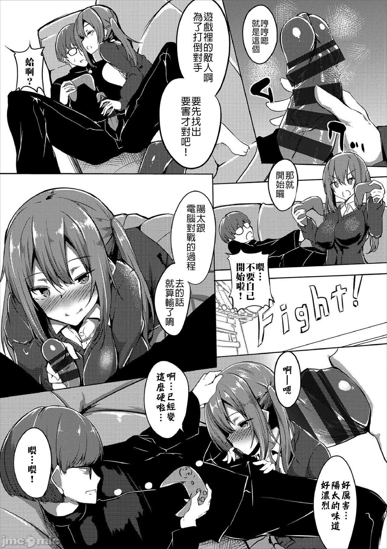 [ふじはん]とろとろレシピイラストカード[中國翻譯］[ふじはん]とろとろレシピ+イラストカード[中國翻譯］