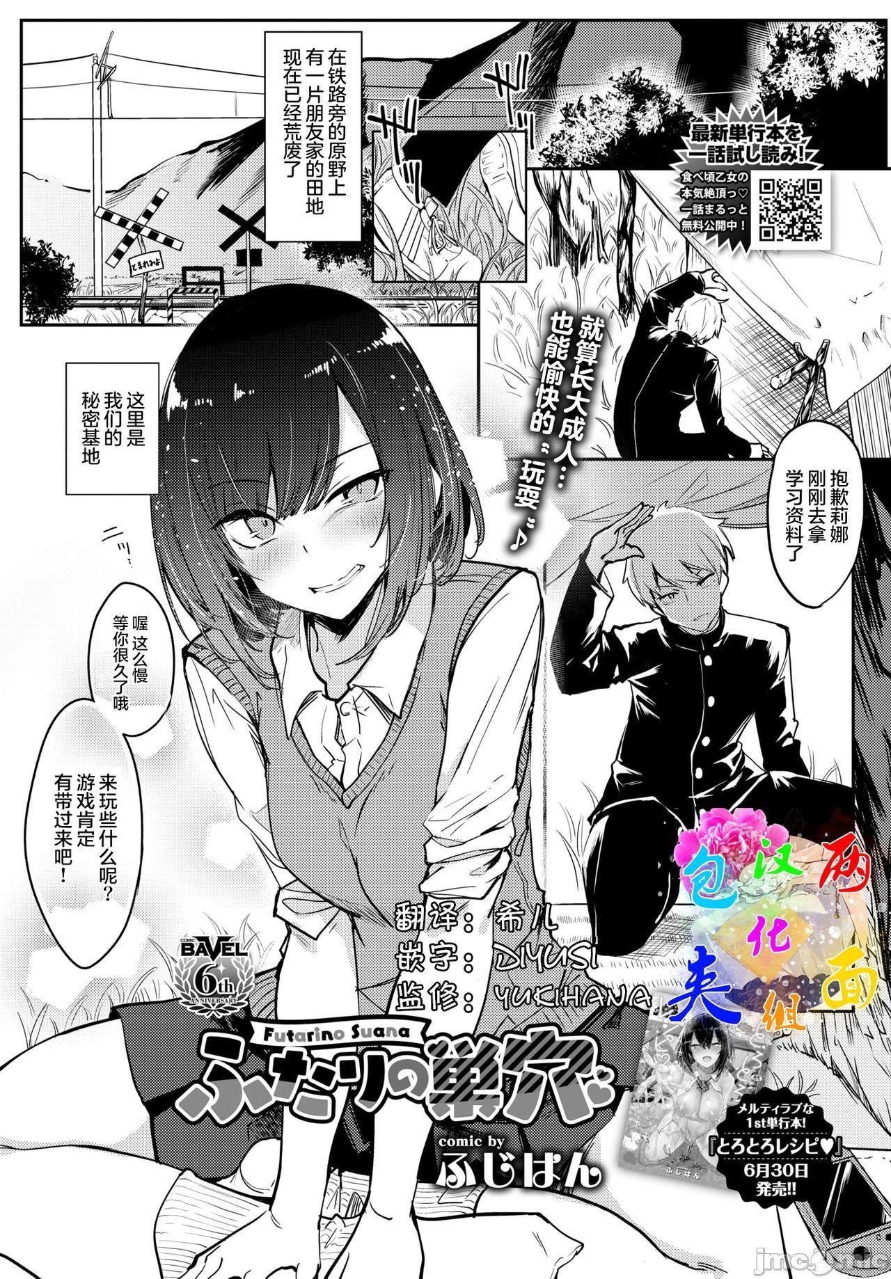 [ふじはん]とろとろレシピイラストカード[中国翻译］[ふじはん]とろとろレシピ+イラストカード[中国翻译］