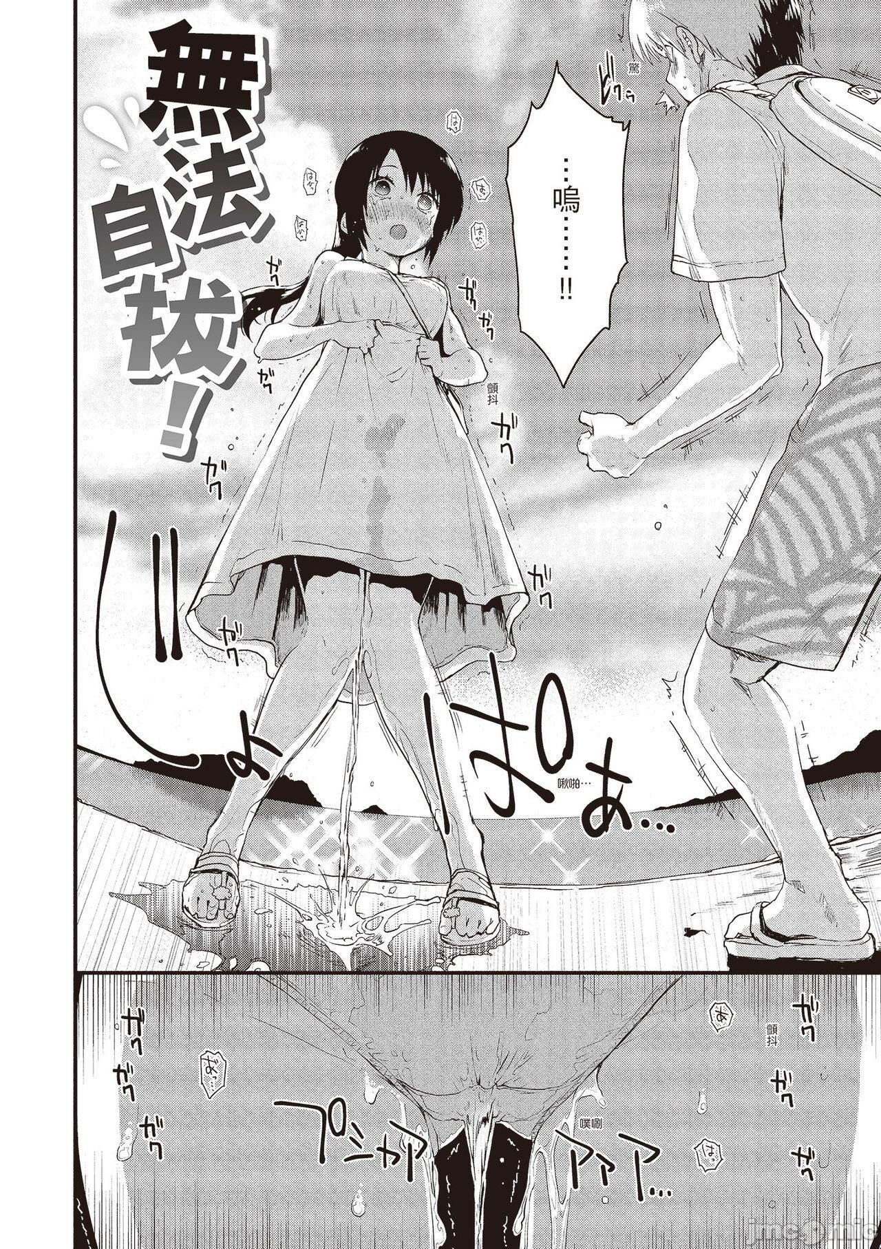 [もず]オトナになりたい…  [中国翻译][もず]オトナになりたい…  [中国翻译]