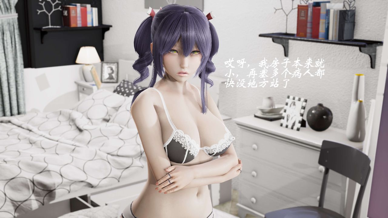 [3D]破界紀元-第三季天動篇第01話