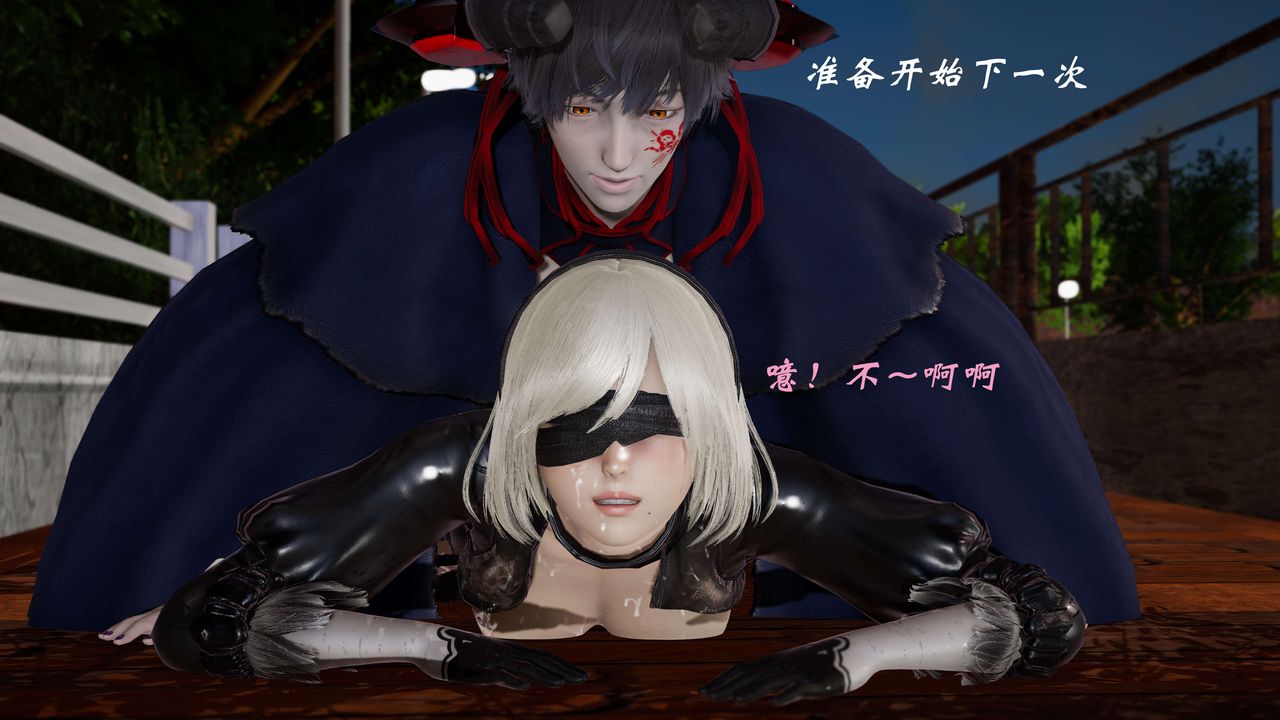 [3D]破界紀元-第三季天動篇第03話