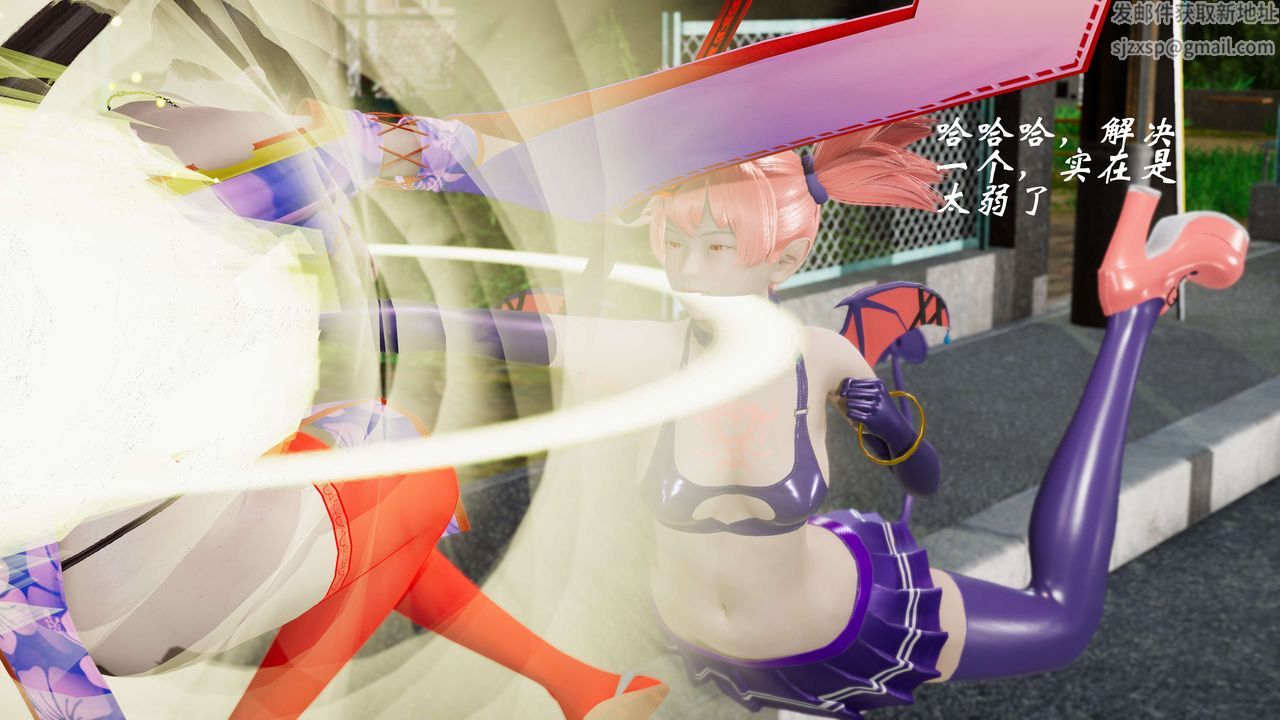 [3D]破界紀元-第三季天動篇第03話