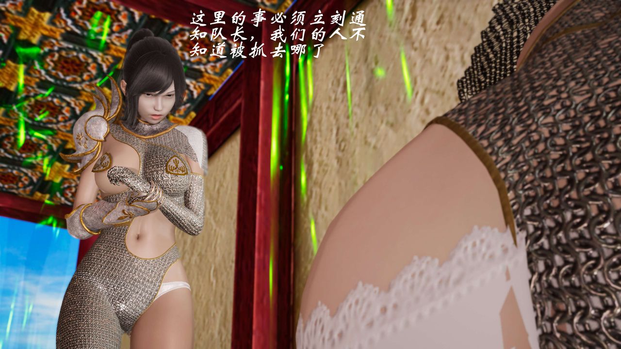 [3D]破界紀元-第三季天動篇第04話