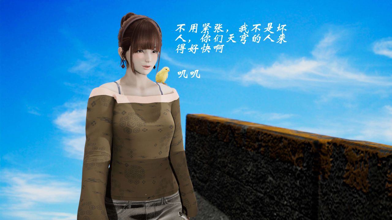 [3D]破界紀元-第三季天動篇第05話