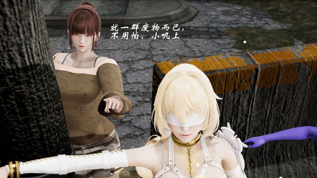 [3D]破界紀元-第三季天動篇第05話