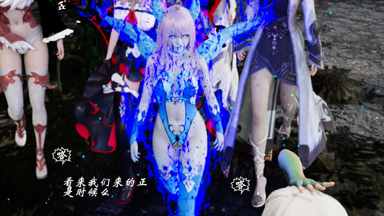 [3D]破界紀元-第三季天動篇第05話