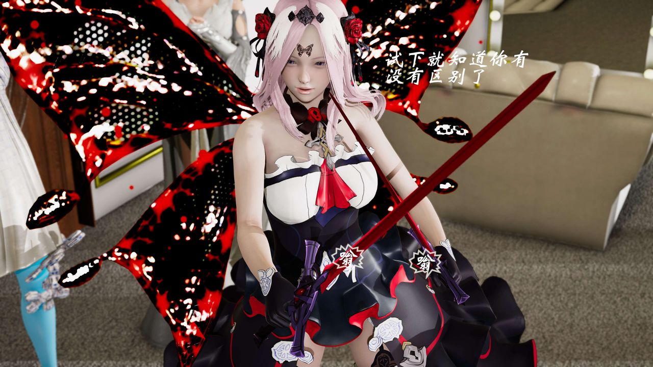 [3D]破界紀元-第三季天動篇第08話
