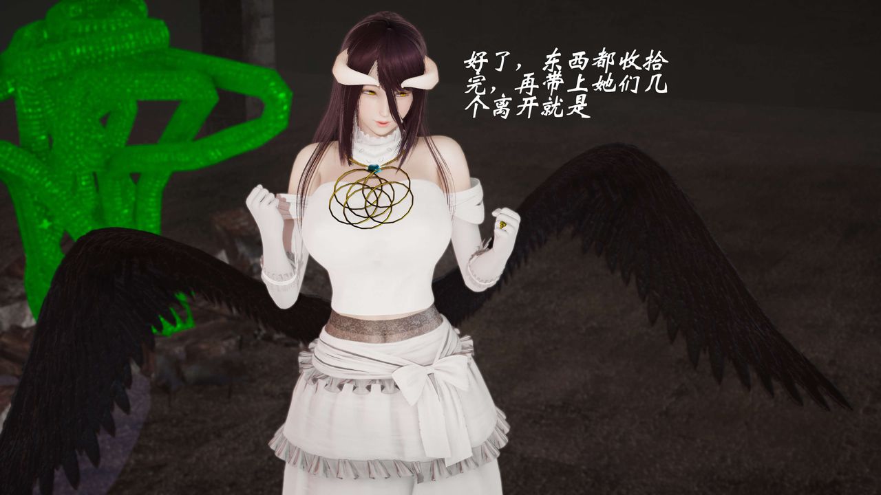 [3D]破界紀元-第三季天動篇第11話