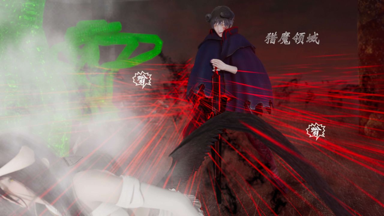 [3D]破界紀元-第三季天動篇第12話