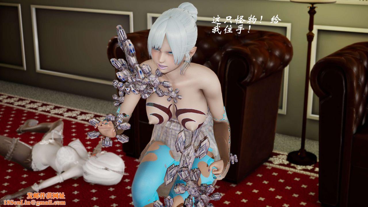 [3D]破界紀元-第三季天動篇第13話