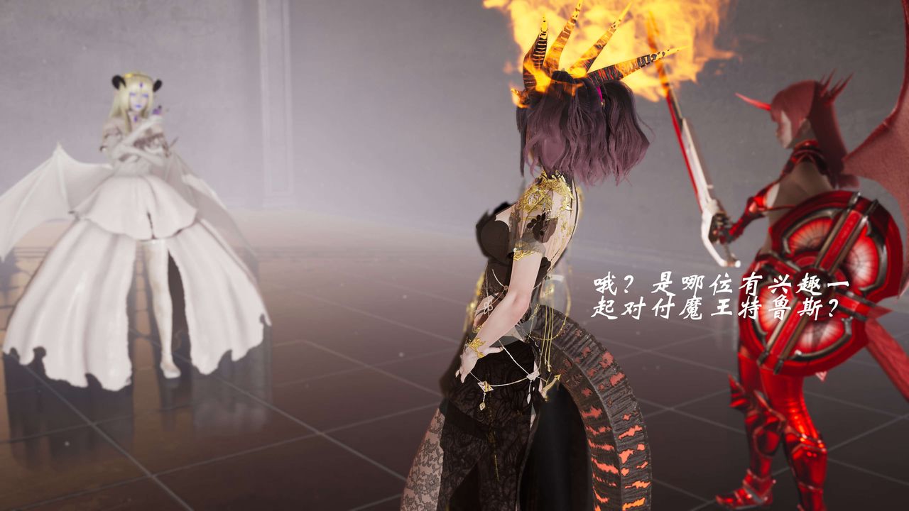 [3D]破界紀元-第三季天動篇第14話