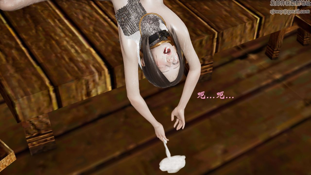[3D]破界紀元-第三季天動篇第14話
