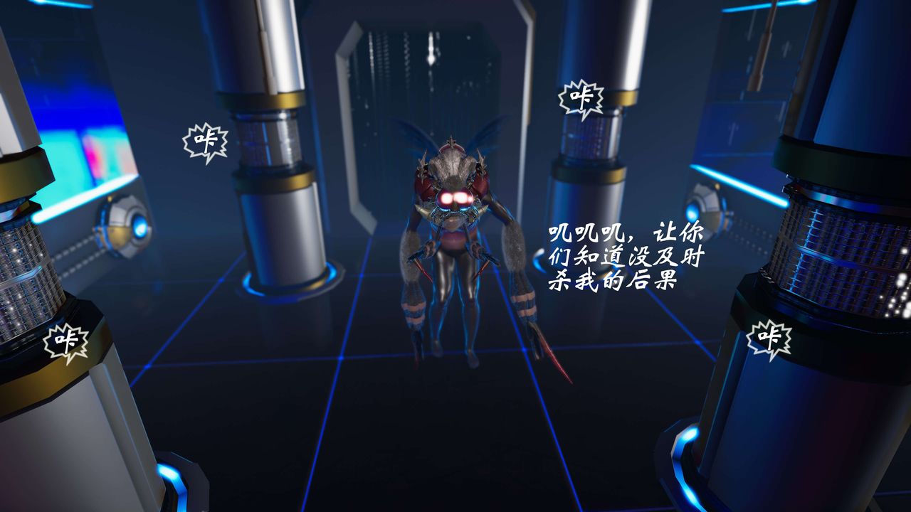 [3D]破界紀元-第三季天動篇第17話
