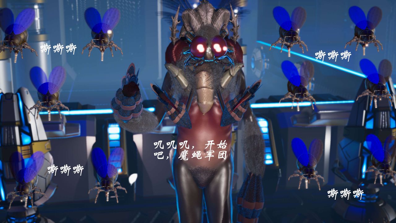 [3D]破界紀元-第三季天動篇第17話
