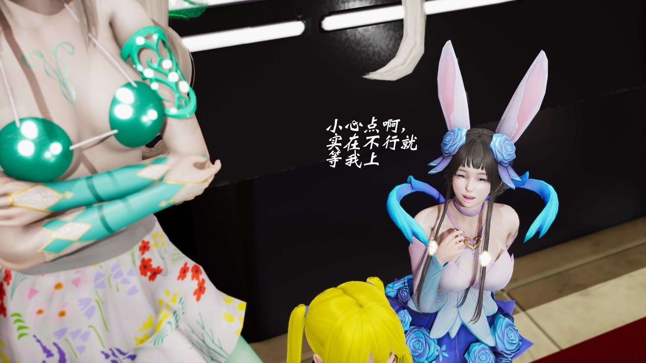 [3D]破界紀元-第三季天動篇第18話
