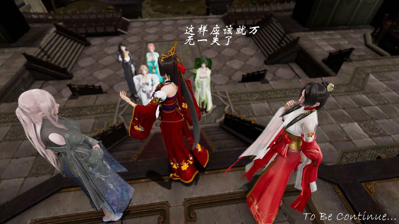 [3D]破界紀元-第三季天動篇第18話