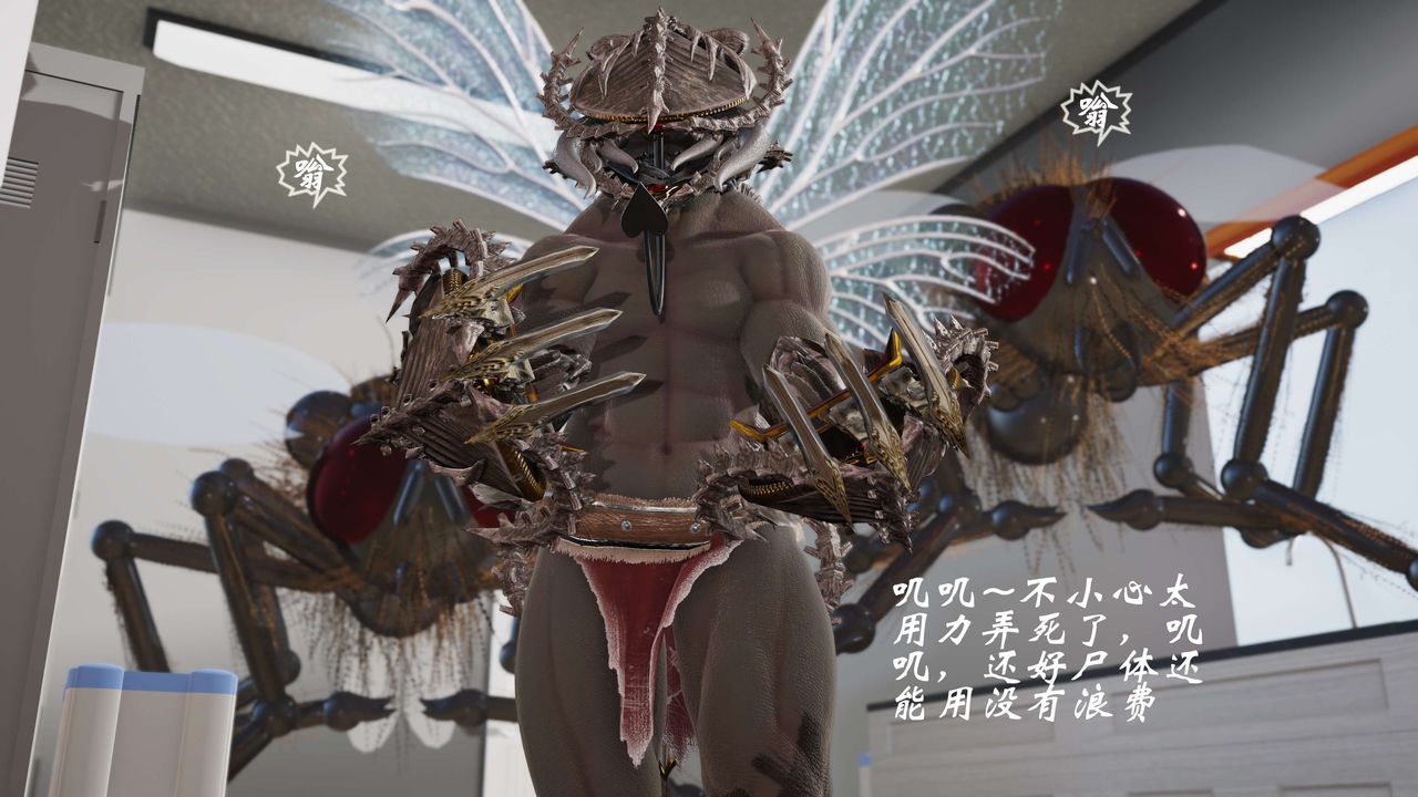 [3D]破界紀元-第三季天動篇第22話