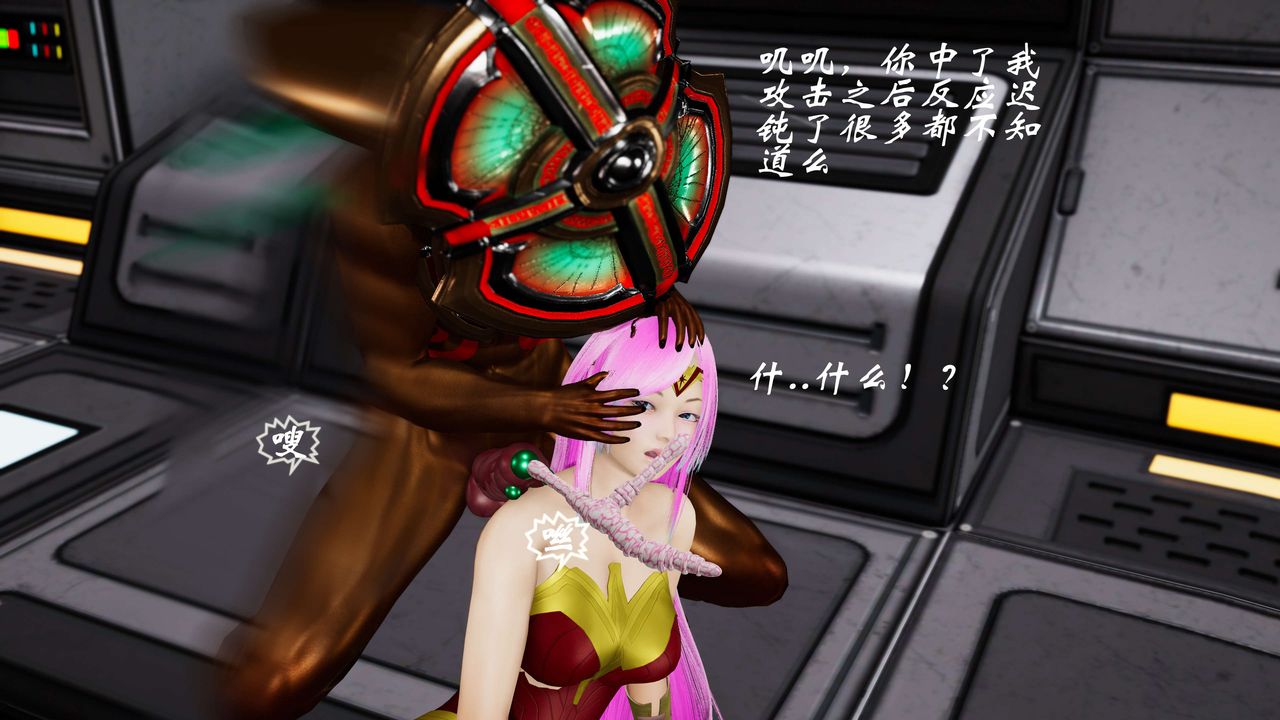 [3D]破界紀元-第三季天動篇第26話
