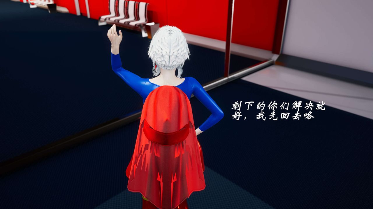 [3D]破界紀元-第三季天動篇第27話
