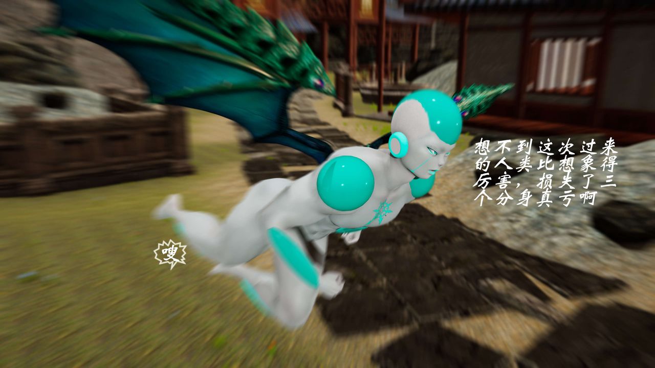 [3D]破界紀元-第三季天動篇第28話